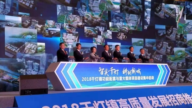 Siete empresas vascas implantadas en China obtienen los prestigiosos premios de Kunshan