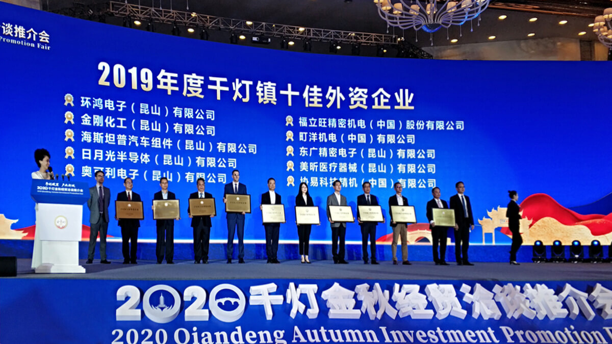 Empresas vascas China Premios