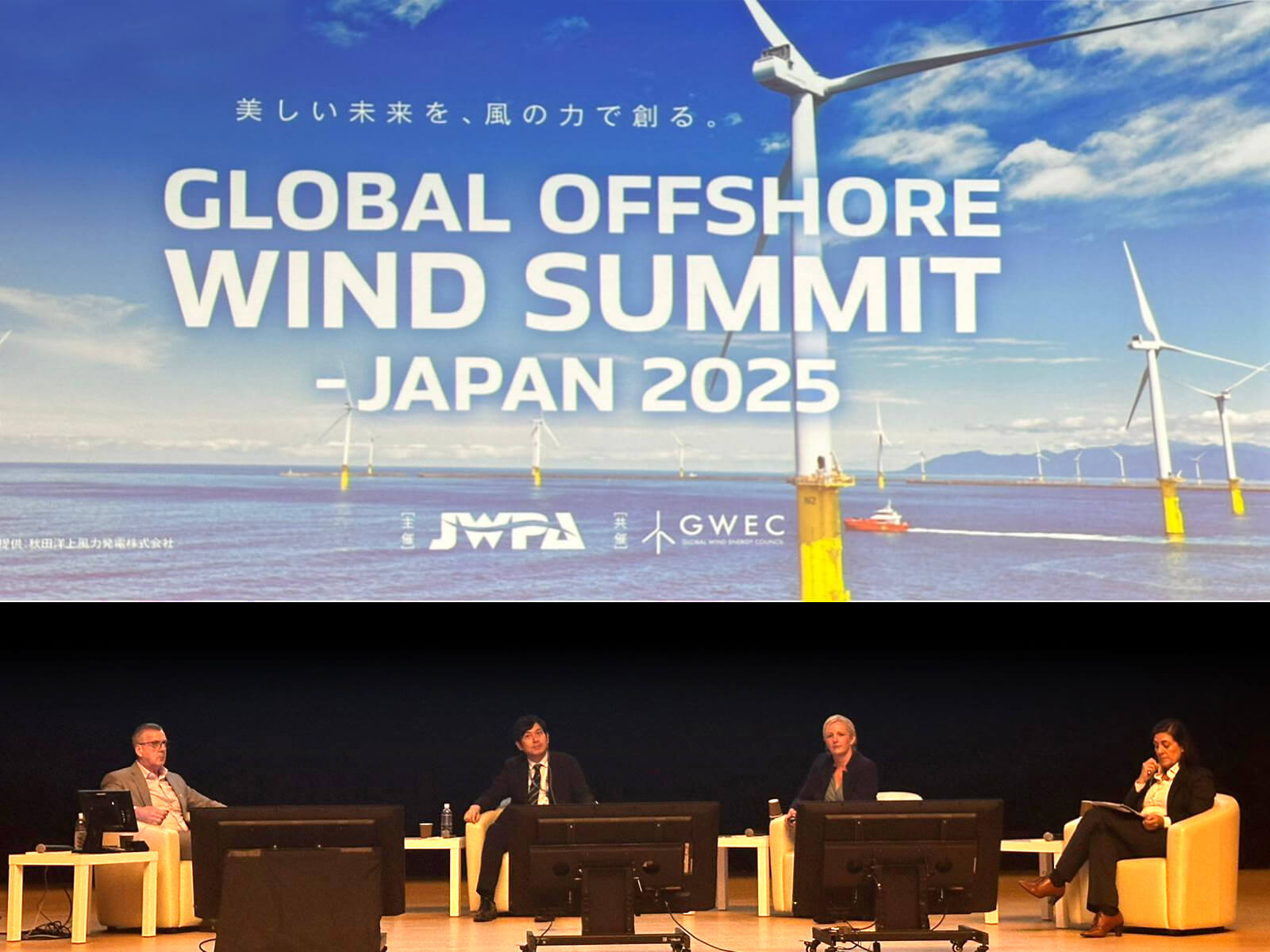 GOWS Japón Euskadi Japan
